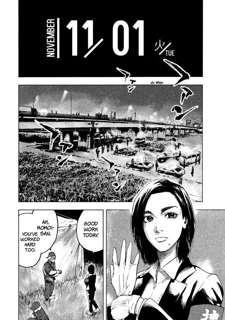 Shin'ai naru Boku e Satsui wo komete Chapter 1 66